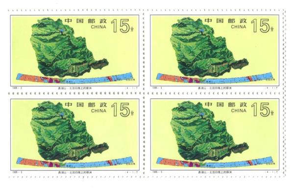 1995-3 China 4 Blocks of 4 Unused Mountain Dinghushan Landscape Nature MNH Stamp