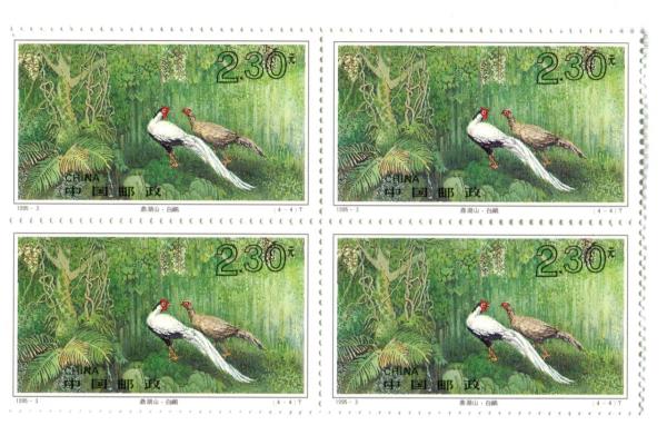 1995-3 China 4 Blocks of 4 Unused Mountain Dinghushan Landscape Nature MNH Stamp