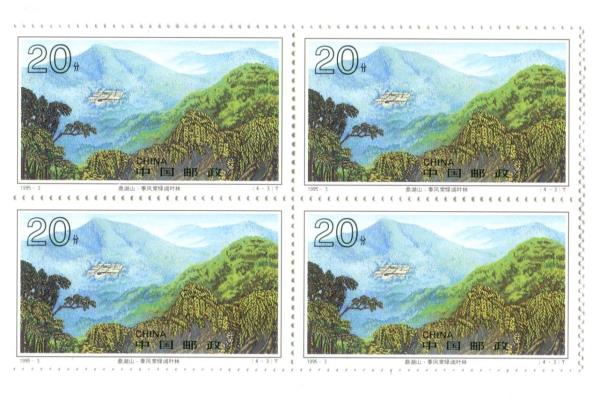 1995-3 China 4 Blocks of 4 Unused Mountain Dinghushan Landscape Nature MNH Stamp