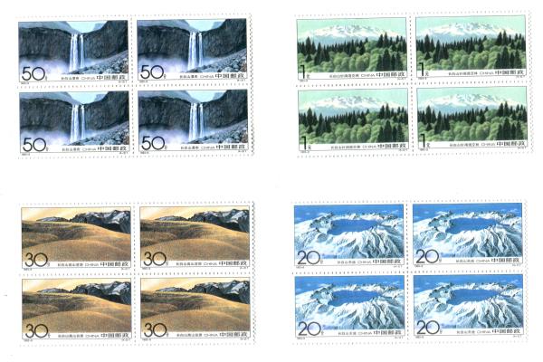 1993-9 China 4 Blocks of 4 Unused Changbai Mountain Set MNH