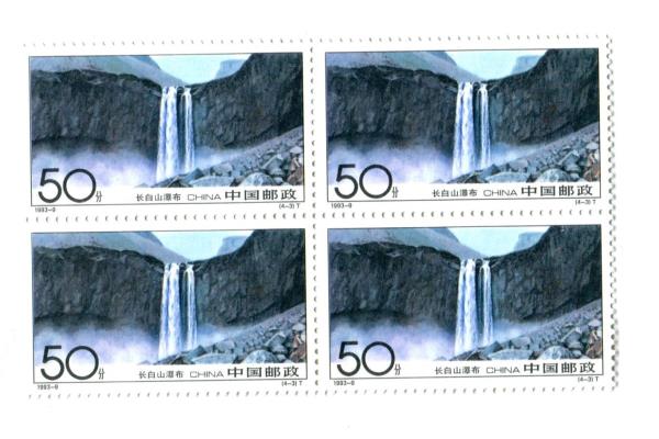 1993-9 China 4 Blocks of 4 Unused Changbai Mountain Set MNH