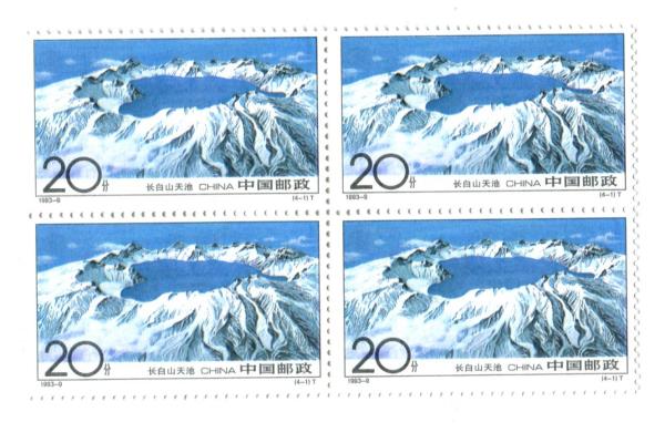1993-9 China 4 Blocks of 4 Unused Changbai Mountain Set MNH
