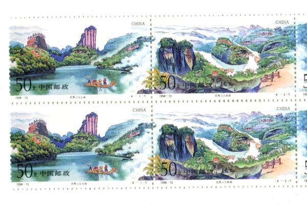 1994-13 China 2 Strips of 8 Unused The Wuji Mountains Unhinged MNH Stamps