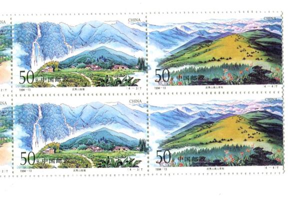 1994-13 China 2 Strips of 8 Unused The Wuji Mountains Unhinged MNH Stamps