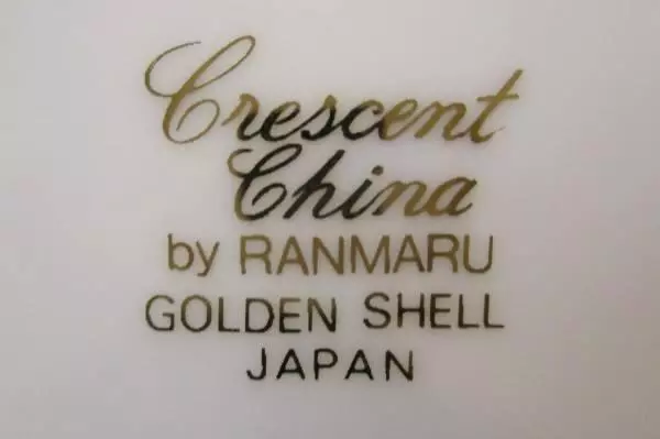 Set of 4 Bowls 7.5 Inch Crescent China by Ranmaru Golden Shell Japan White