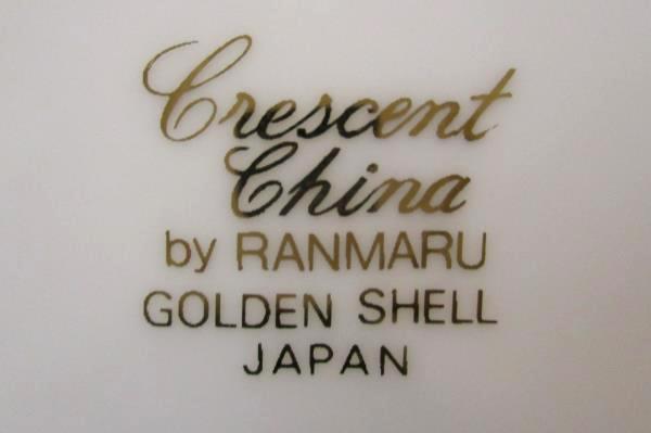 Set of 4 Bowl's 7.5" Crescent China by Ranmaru Golden Shell Japan White