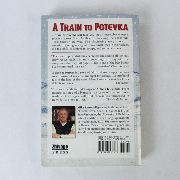 A Train to Potevka Mike Ramsdell 2005 Paperback 6th Print Book Novel