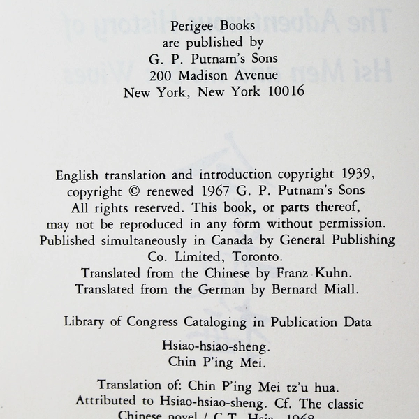 Vintage Chin P'ing Mei Or The Golden Lotus by Lanling Xiao Xiao Sheng 1982 PB
