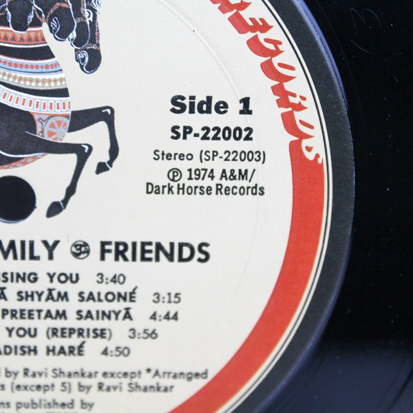 Shankar Family & Friends Dark Horse George Harrison 1974 Vinyl LP Record Sitar