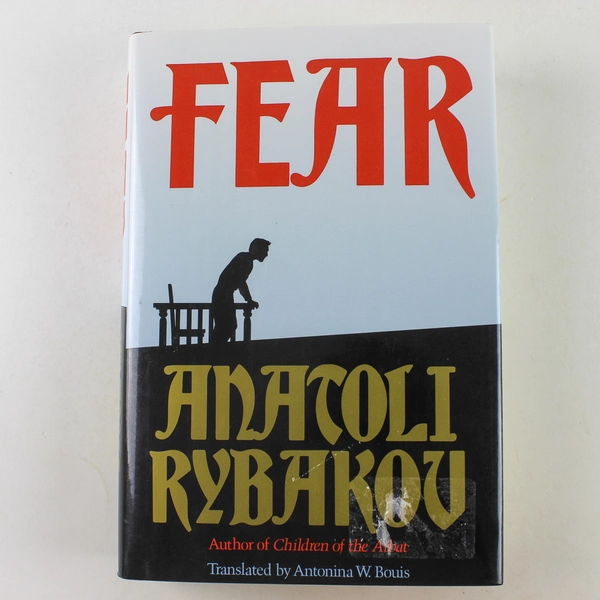 Fear by Anatoly Rybakov 1992 Hardcover