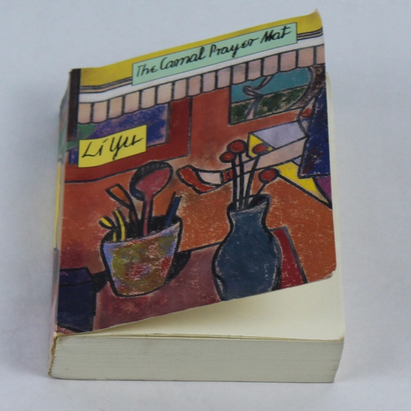 The Carnal Prayer Mat Li Yu 1994 Grove Press Translated From Chinese Paperback