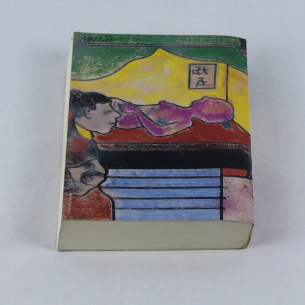 The Carnal Prayer Mat Li Yu 1994 Grove Press Translated From Chinese Paperback