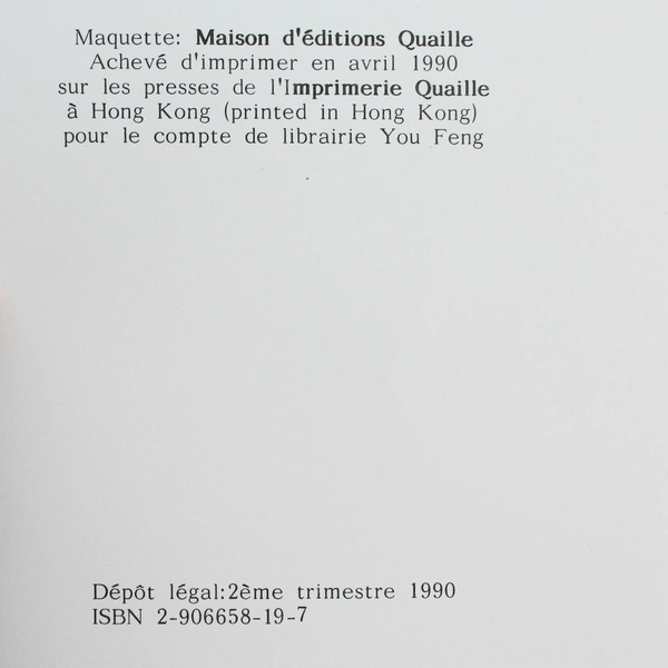 Les Modèles De Phrases Dans La Langue Chinoise Classique De Fan Kehli 