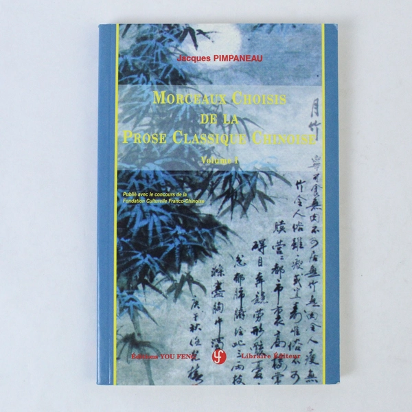 Morceaux Choisis de la Prose Classique Chinoise by Jacques Pimpaneau 2011