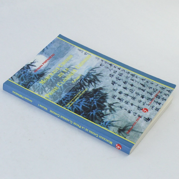 Morceaux Choisis de la Prose Classique Chinoise by Jacques Pimpaneau 2011