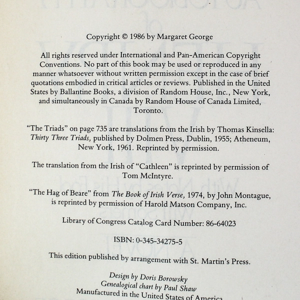 The Autobiography of Henry VIII by Margaret George 1986 Ballantine Paperback