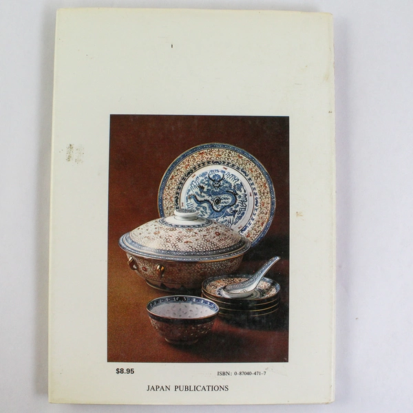 Homestyle Chinese Cooking in Pictures by Sumi Hatano Vintage 1980 HC