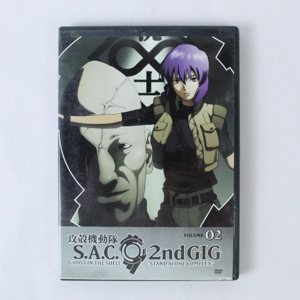 Ghost in the Shell 2nd Gig Volume 2 DVD 2005 Good Pre-Owned Condition
