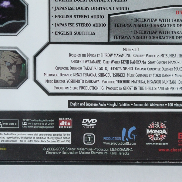 Ghost in the Shell 2nd Gig Volume 2 DVD 2005 Good Pre-Owned Condition