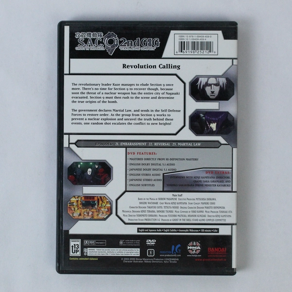 Ghost in the Shell 2nd Gig Volume 6 DVD 2006 Good Pre-Owned Condition
