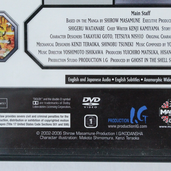Ghost in the Shell 2nd Gig Volume 6 DVD 2006 Good Pre-Owned Condition