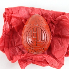  Vintage Hand Carved Floral Red Cinnabar Egg 
