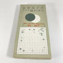 Vintage Magnetic Japanese Go Board Game Black & White Stones Magnetic Board 
