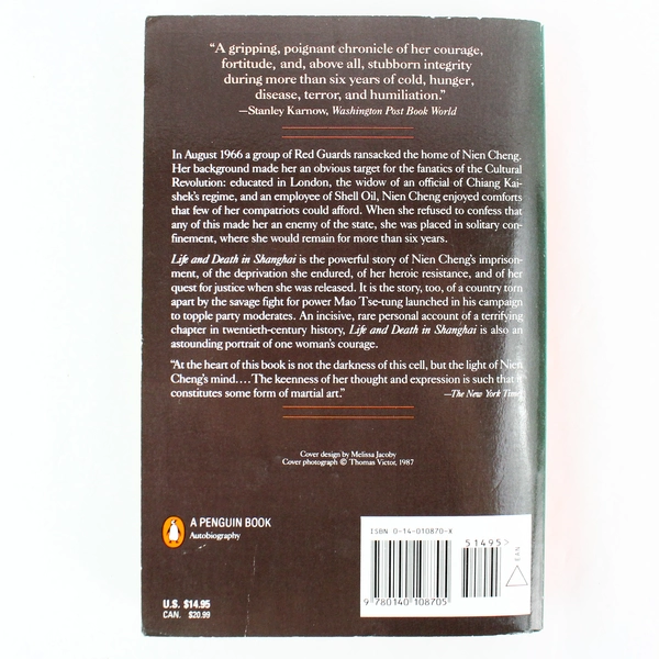 Life And Death In Shanghai by Nien Cheng 1988 Penguin Books Paperback
