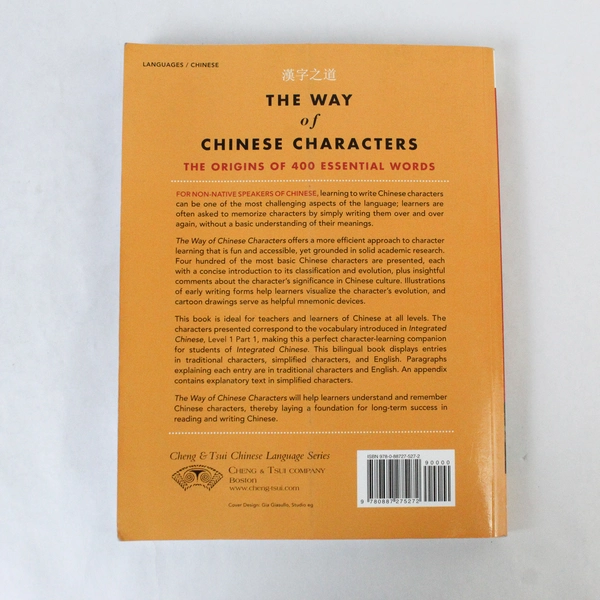 The Way of Chinese Characters The Origins of 400 Essential Words by Jian-Hsin Wu