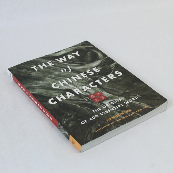 The Way of Chinese Characters The Origins of 400 Essential Words by Jian-Hsin Wu