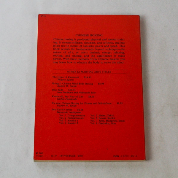 Chinese Boxing Masters And Methods Robert Smith 1980 Kodansha International PB