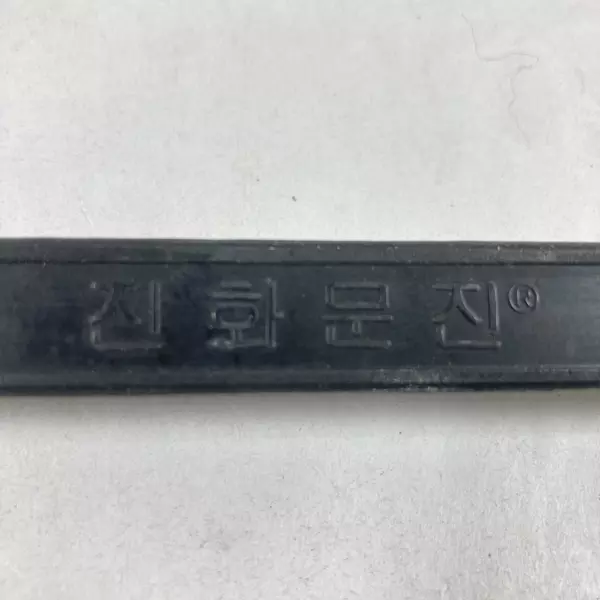 Japanese Calligraphy Ink Stick With Lettering  