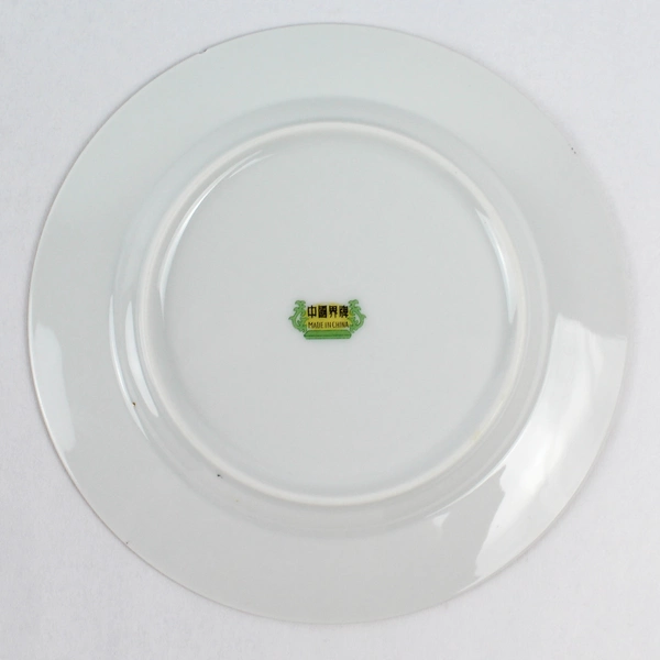Set of 6 Vintage Romance by Jamestown Flat 7" Plate Fine China Gold Trim