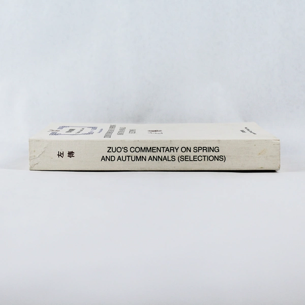 Zuo's Commentary On Spring And Autumn Annals (Selections) Confucius 2000