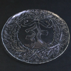 Arcoroc Happy Holidays Wreath Serving Platter Christmas Clear Etched Glass Decor