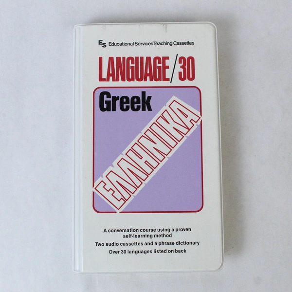 Greek Language/30 By Educational Services Teaching Cassettes 1992