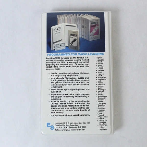 Greek Language/30 By Educational Services Teaching Cassettes 1992