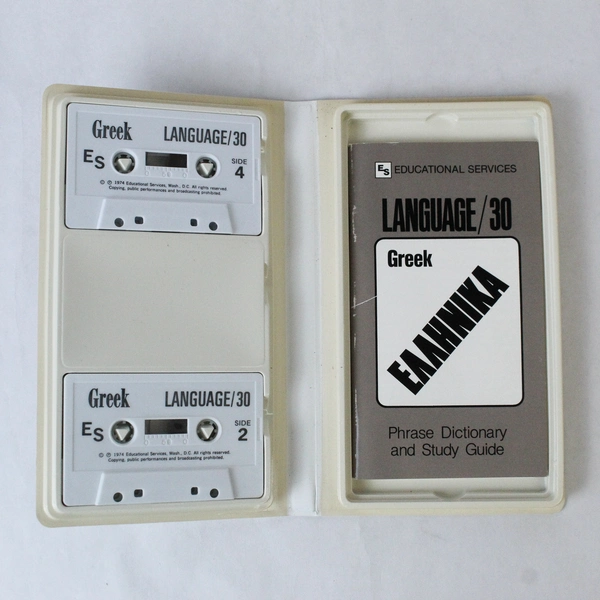 Greek Language/30 By Educational Services Teaching Cassettes 1992