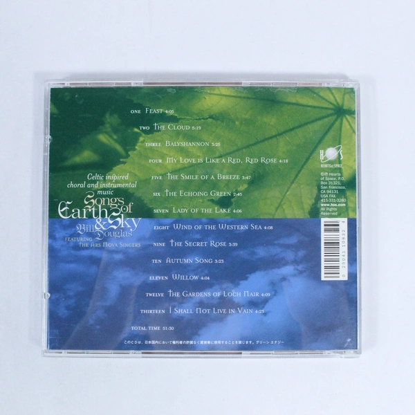 Songs Of Earth And Sky Douglas Bill CD 1998 Hearts Of Space Good Condition