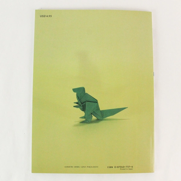 Origami Museum I Animals by Akira Yoshizawa 1987 Trade Paperback