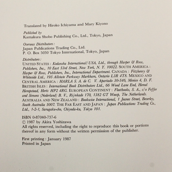 Origami Museum I Animals by Akira Yoshizawa 1987 Trade Paperback