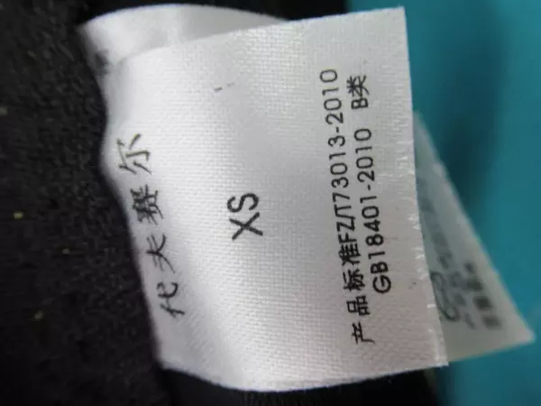 Dive & Sail Wet Suit Light Blue Yellow Black Zipper 2.5 MM Child Unisex Size XS
