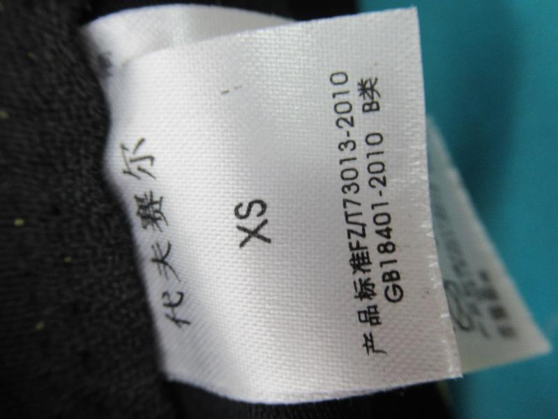 Dive & Sail Wet Suit Light Blue Yellow Black Zipper 2.5 MM Child Unisex Size XS