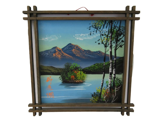 Chinese Hand Painted Landscape Print With Hand Made Wood Frame Lake Scene