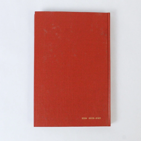 Vintage The Surgical Clinics of North America August 1985 Volume 65 Number 4