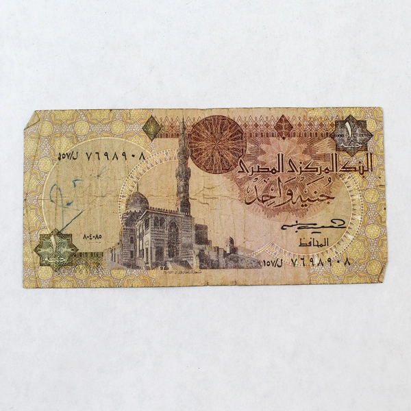 Lot of 3 Vintage 1980s Egypt Banknotes Various Series