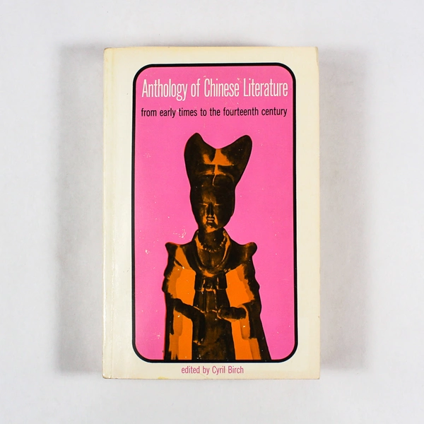 Anthology of Chinese Literature Vol 1 by Cyril Birch 1965 Grove Press PB