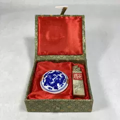 Vintage Beige Chinese Jade Dragon Stamp And Porcelain Ink Pot With Ink 