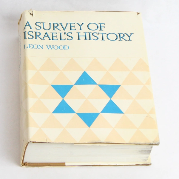 Survey of Israel's History Hardcover by Leon Wood 1980 Hardcover