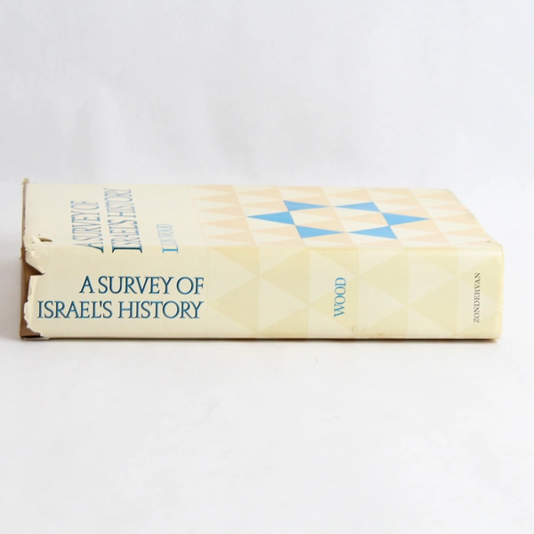 Survey of Israel's History Hardcover by Leon Wood 1980 Hardcover